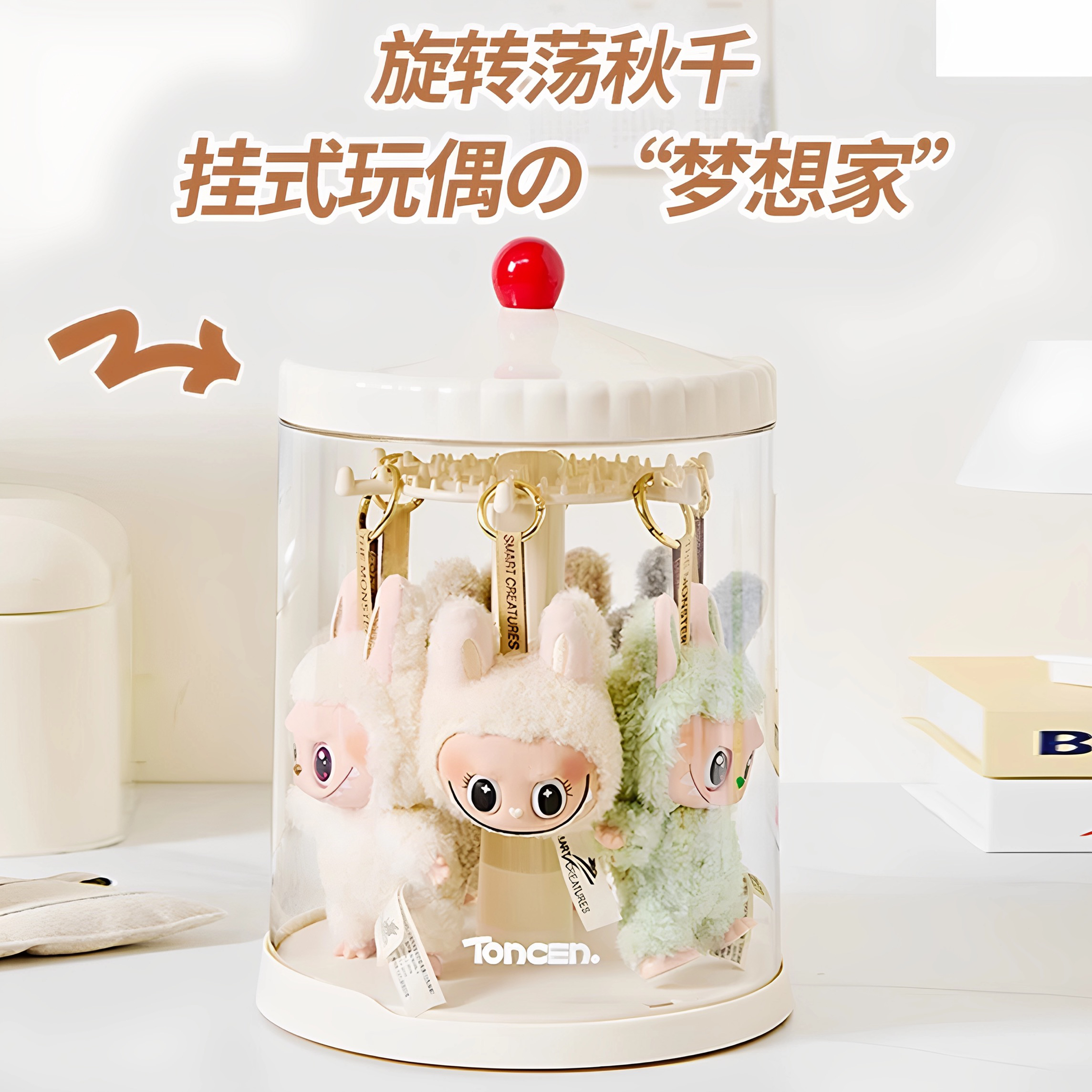 泊芝维收纳展示盒旋转透明拉布布毛绒挂件手办盲盒玩偶收纳展示架