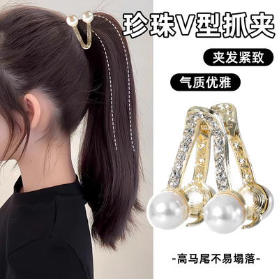 中号V型高马尾不塌神器固定抓夹女后脑勺高级感鲨鱼夹子头饰发卡