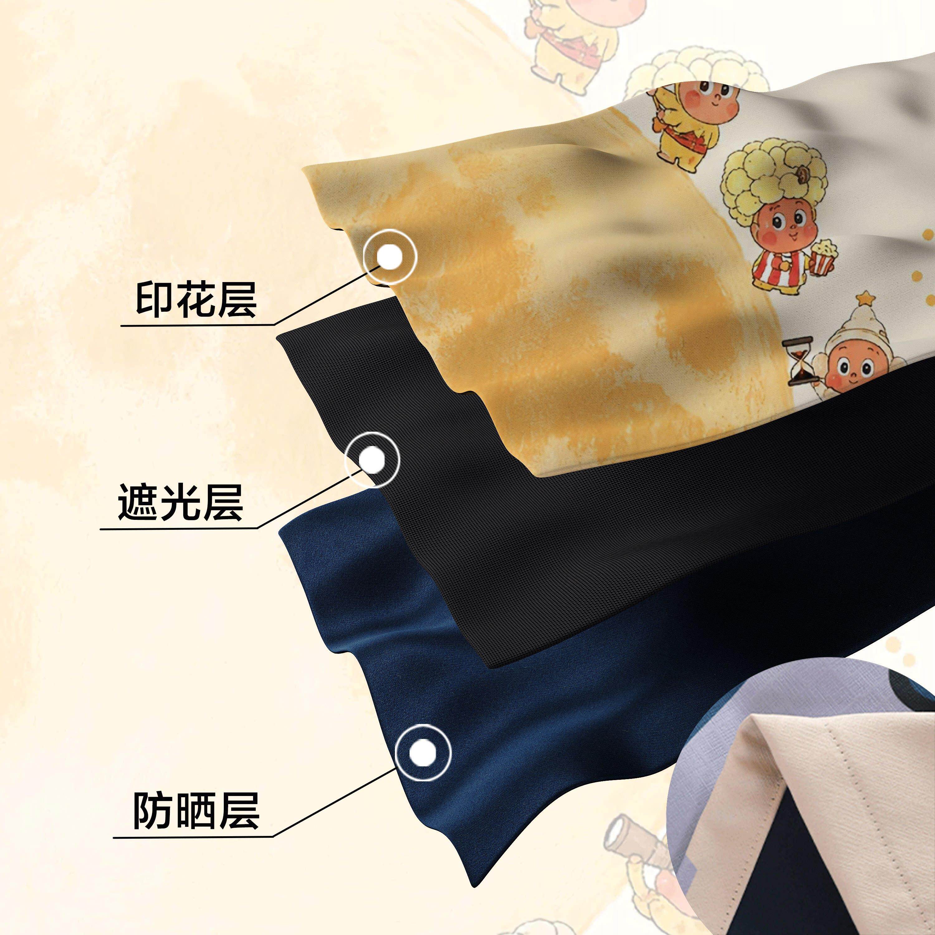 206新款卡2通星星贝客儿童房宝窗帘全遮光防晒定制卧室厅CLH可爱