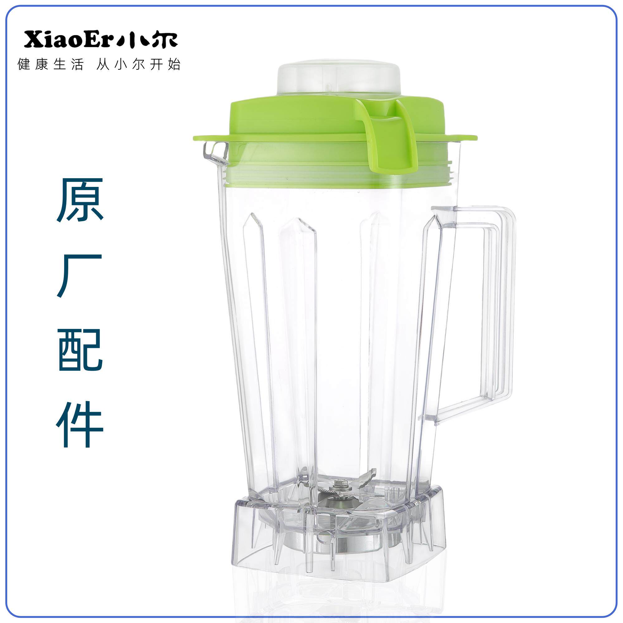 破壁配2机升6升杯组沙冰破杯萃5688A茶杯壁件机配件