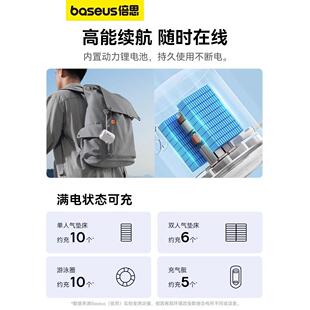 倍思线充气泵户外29910无露营气圈垫床充气床垫沙发泵游泳小气型