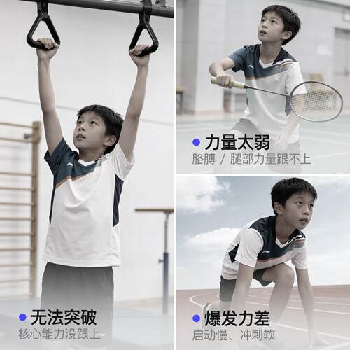 负重设备