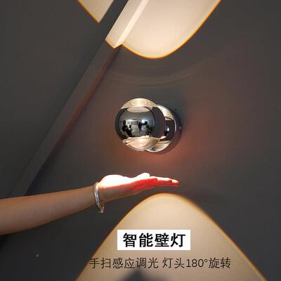 轻奢床头壁卧灯智能手扫感应调简光室头灯8307约床现代走廊灯中山