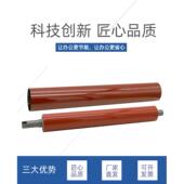 C554热 C754 C5美58 适用柯C65 C6548 定影膜加膜定影下辊压力辊