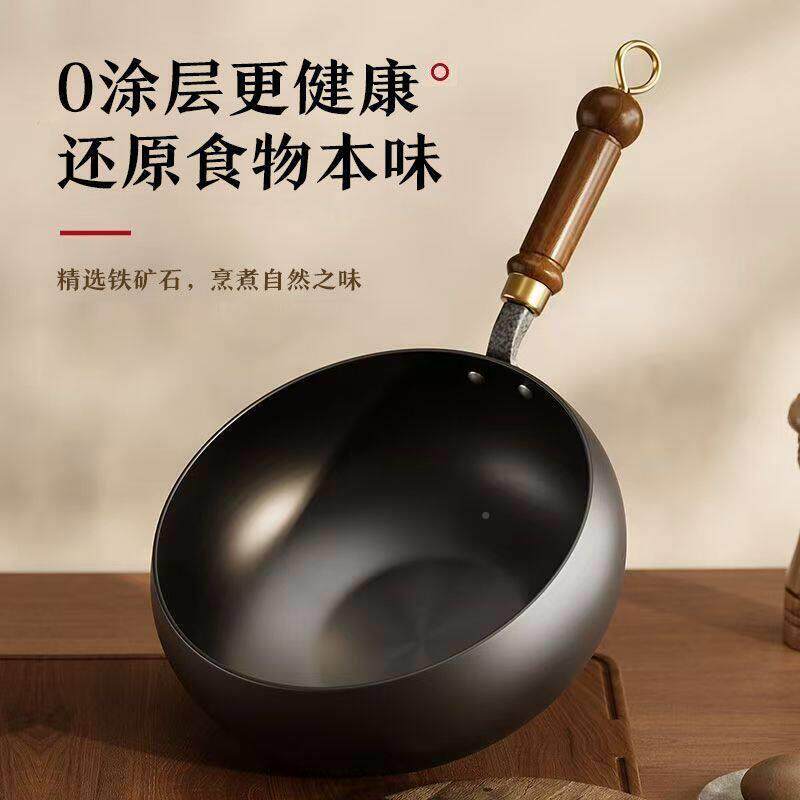 正宗章丘古不法大肚/锅涂厨房家用小铁锅无层炒锅粘炒菜炖汤锅