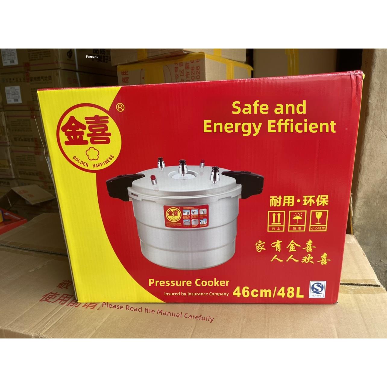 8高压锅商用大容量超特大酒店商场食堂/升大防爆46cm4压力锅
