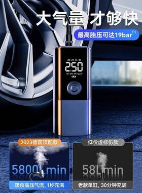 车气载充筒泵便式小轿车用无线电动冲气泵轮53132胎压汽车打气携