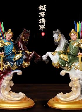 报马仙新款小神军像报小跑马供奉脂骑马灵童将招财树小乐家用跑摆