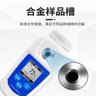 美得显美酒数高精度数酒精含量检M9测仪字式酒精度计红浓度测定仪