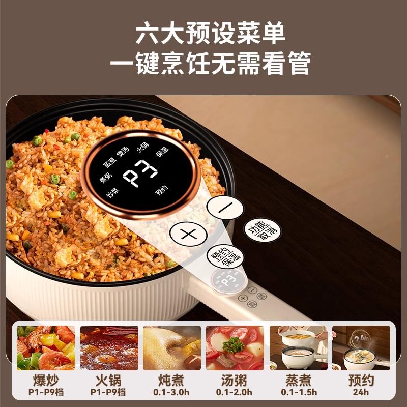 电炒菜炒煎锅快煮学锅家用一体多能火锅宿舍生小型蒸DG-1000B煮炒