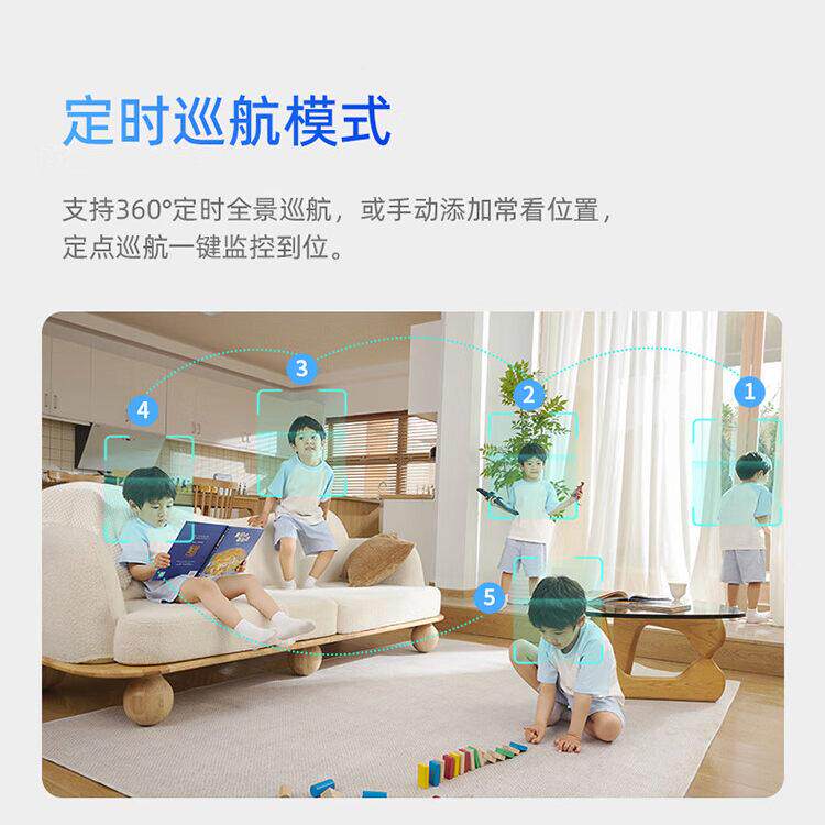像智摄头云台版监控家用手远程无线网能络全景室内机高清夜视