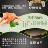 好味猫粮鲜2斤装 海味成猫幼猫全阶段营养全期GVP英短蓝猫大包100