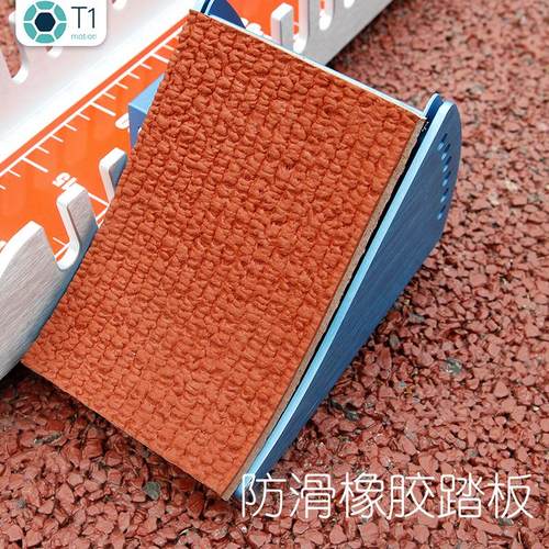 业起跑器比赛专用短起跑训练田017径助器比赛专跑用可调节专跑步