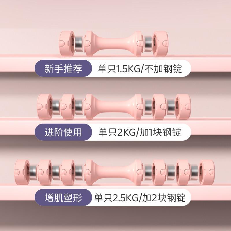 哑铃女士可拆调炼节重量健身家用可卸5kgK124k一对g力量训练锻器