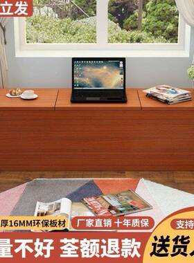 卧飘窗储物柜家用室上开矮柜大子翻门盖容量长条73903榻榻米地柜