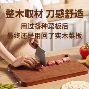 整木切SEU菜板防霉抗厨菌家食品级房砧板原黄用花梨木无漆整块纯