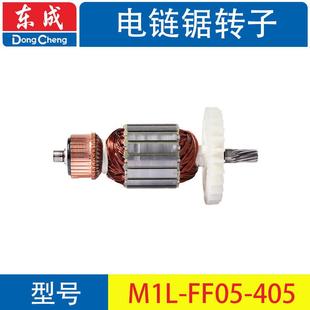 405炼条锯东伐木锯电机定城子线 电2炼锯转子M1L 线5圈 FF0