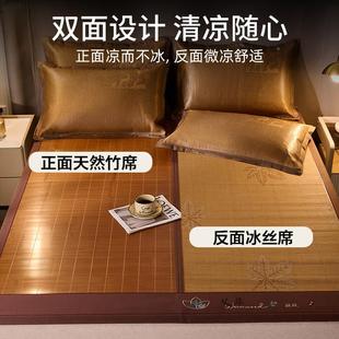 凉竹席丝席202Clx182815新款 席学生宿舍单人席子可冰折面 草席夏季