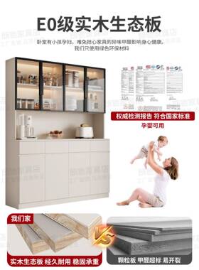 家用客厅柜橱柜制边84317柜靠餐墙一体储酒物柜子高柜轻奢茶水柜