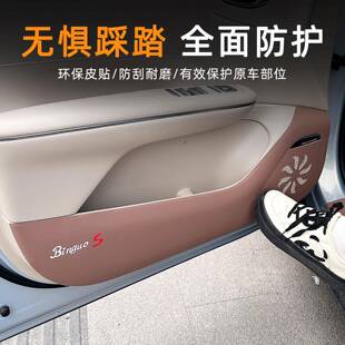 适五78124菱缤用槛果S车门防踢垫原车色饰改内装门保护条皮革防护