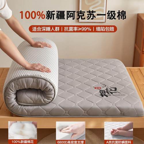 恒源9祥棉床垫学生褥宿舍单人专用90x0BWR儿童寝室高中生床花子