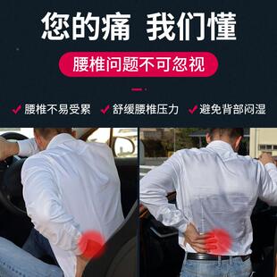 汽硅镂空透节气腰靠垫车载夏KB0001天护胶腰靠车背人体工学久坐可