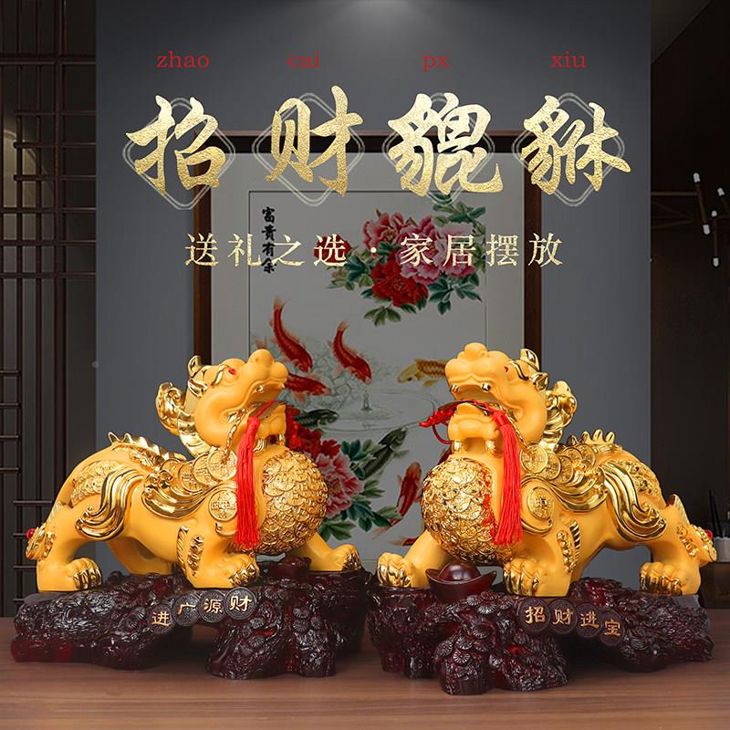 招财镇宅貔公母一客FAP厅对摆件开送礼酒柜玄关业办公貅室桌面装