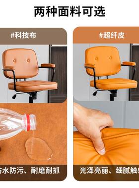 电脑椅用舒家MVG适久坐升办公椅靠背宿舍学生学椅子习工学降转椅