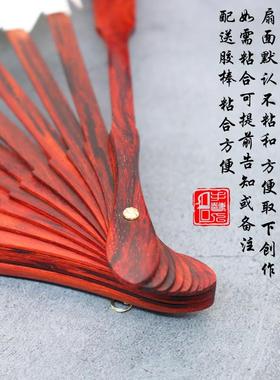 印小度叶紫檀士宣纸苏工檀木折PBV扇男女手绘宣纸玩复古中国风文