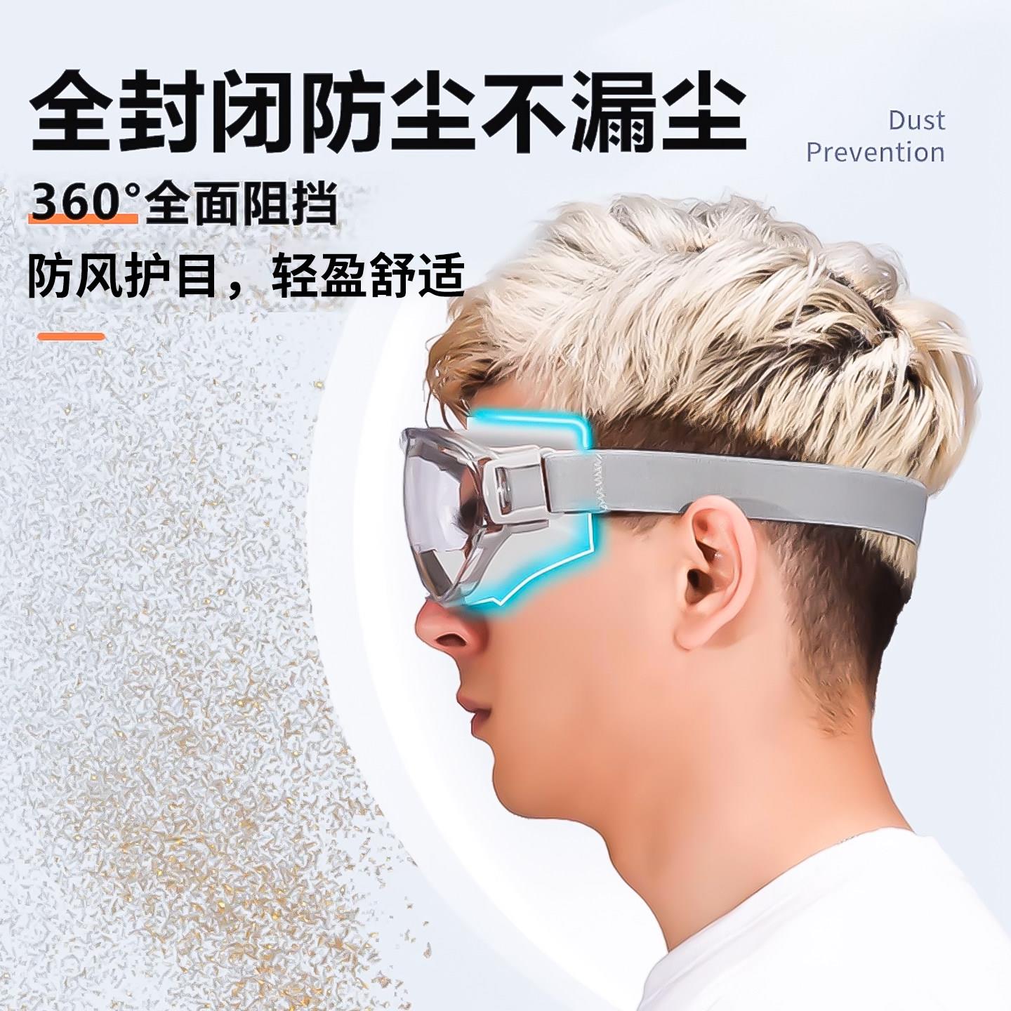 电动车防防风护目镜防灰尘不闭起雾可戴眼镜防眼罩雾骑护行全封O