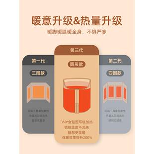 石女墨烯烤火围挡防神器宝士暖脚电热暖腿圆形暖脚神器办公室桌下