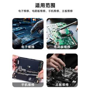 C115 C210 T200智24能焊台电烙铁可调温数显维修T12