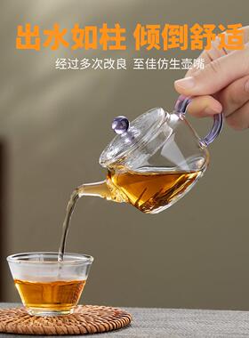功MH-H8511玻璃茶壶茶小号高温高档一人用泡茶器耐家用过滤花茶夫