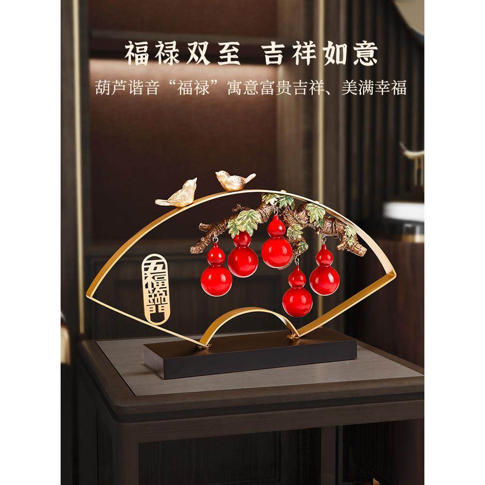 五福临门葫芦装摆件客厅玄关电酒柜柜饰品搬家礼物乔迁视新居TT55,家居饰品,装饰摆件,淘宝优惠券,粉丝福利购,淘宝优惠卷