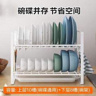 厨房碗碗碟沥水架小碗盘极窄筷碗架型台面窗台碳钢浸塑置碟物架沥