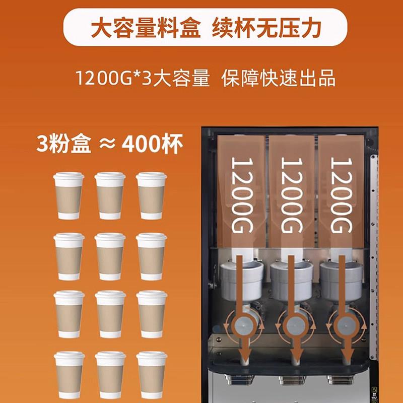 溶领航全自动豆浆机机商用速热饮豆l早餐王浆冲粉机自助餐咖啡玉