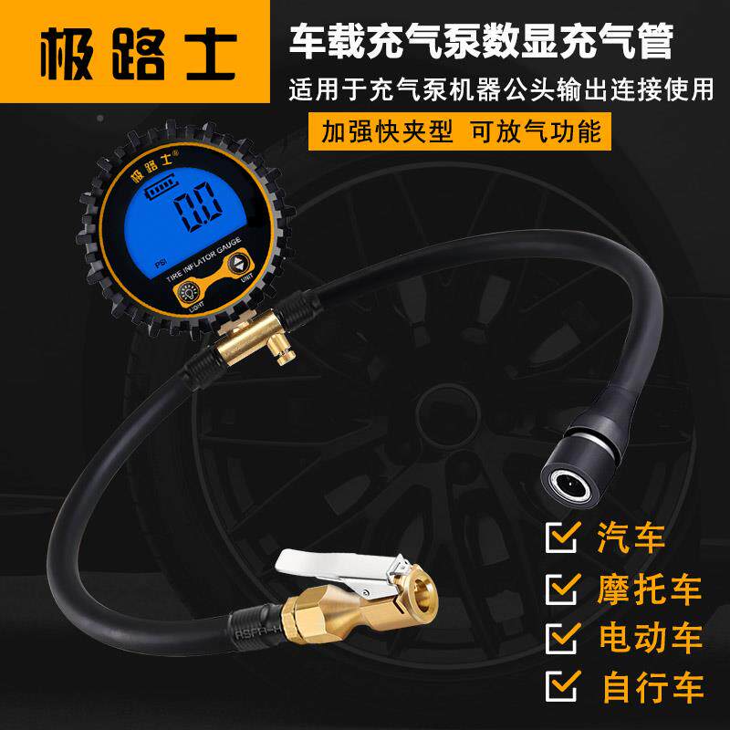 双缸打气机连管接数显表打气管0.1P快SI精JCA0001可气通用接母放