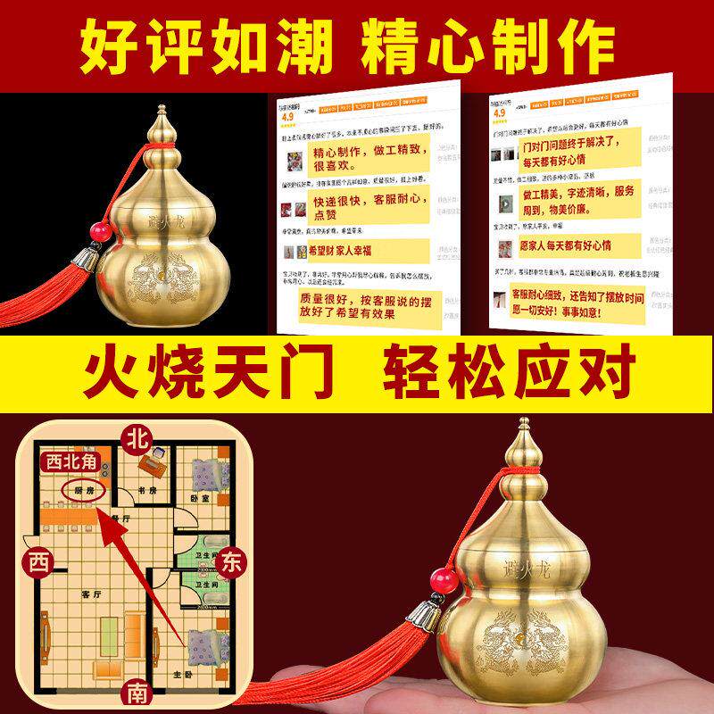 避火龙瓶子厨房芦西北角纯铜葫摆件瓶大号地火龙瓶陶辟火工艺Y142