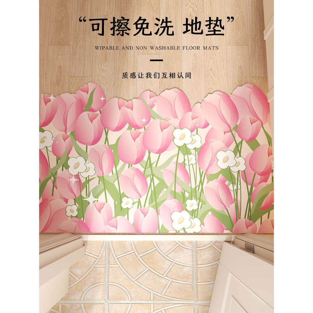 花朵111_T5D4入门垫可擦免p洗vc玄户关地家用进门外地毯大门口地