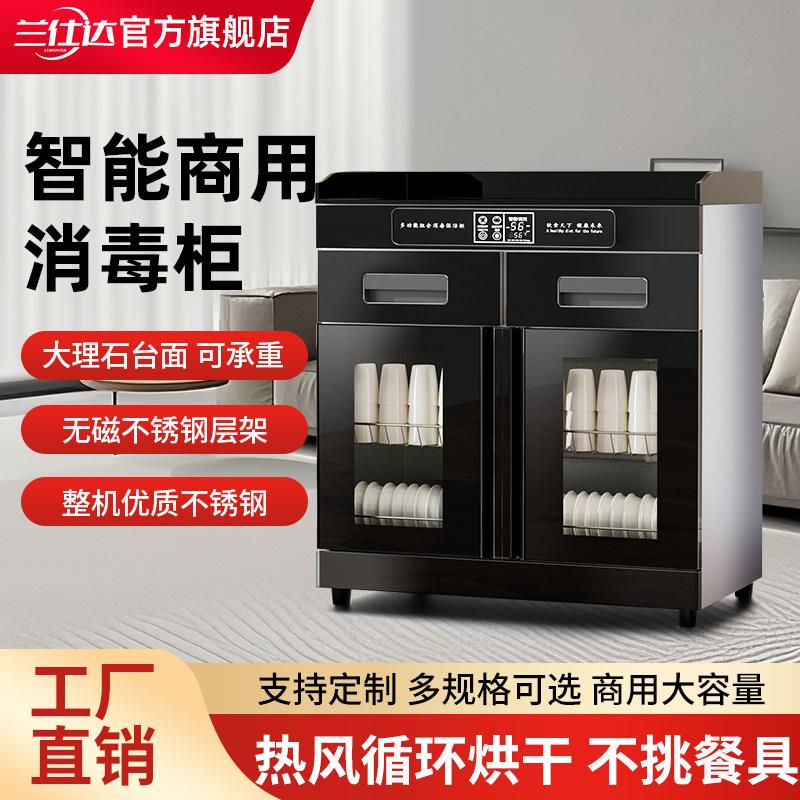 商用茶消柜餐边毒碗家用餐饮750饭店台式大理石酒店包厢餐厅水配