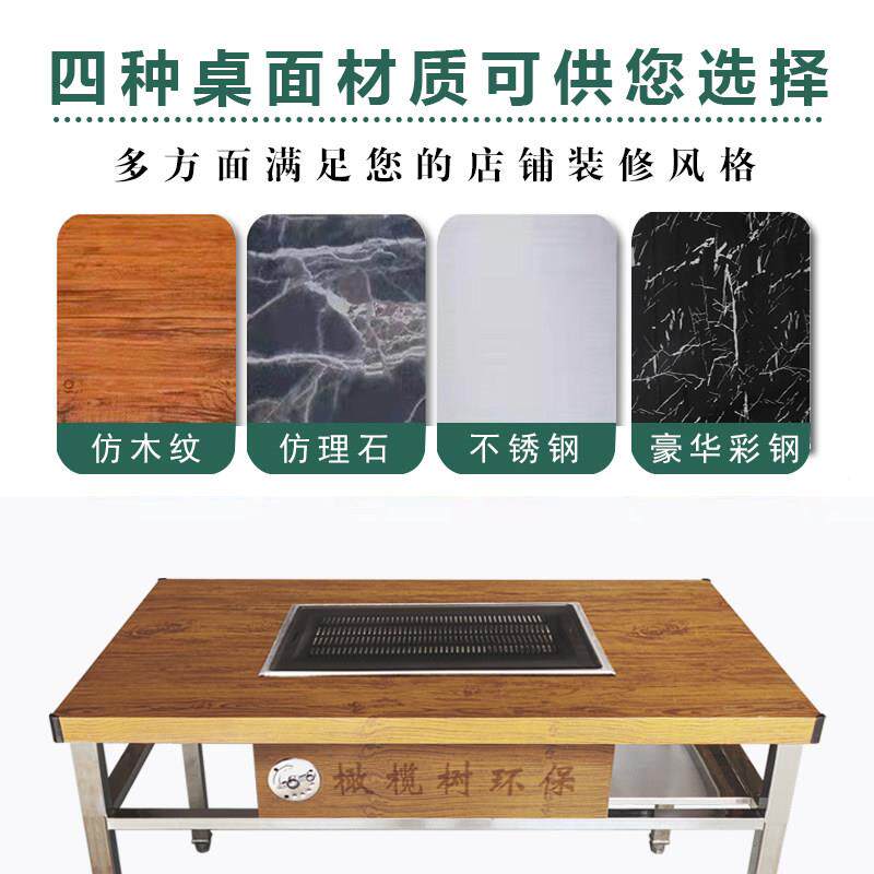 无烟商用烤桌自助烤肉家用烧烤架木炭烧QAX烤桌羊腿不锈钢户外烤