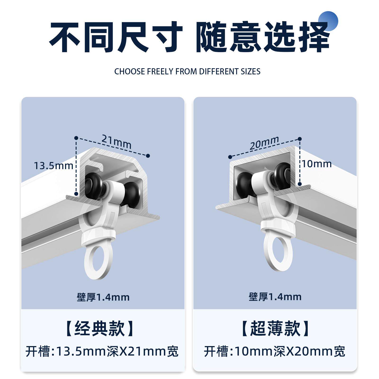 隐内嵌窗帘轨道式预埋安装铝合金嵌形入145内嵌-滑轨可弯曲型U型