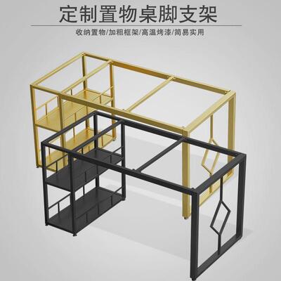 岩板瓷砖餐桌桌腿支架金碳属钢置物架桌子腿大理石MGE脚撑茶桌支