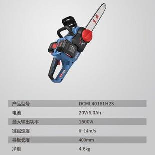 16电链锯407790316寸1锂电无刷功率40大V电锯电链锯成锂电锯东新