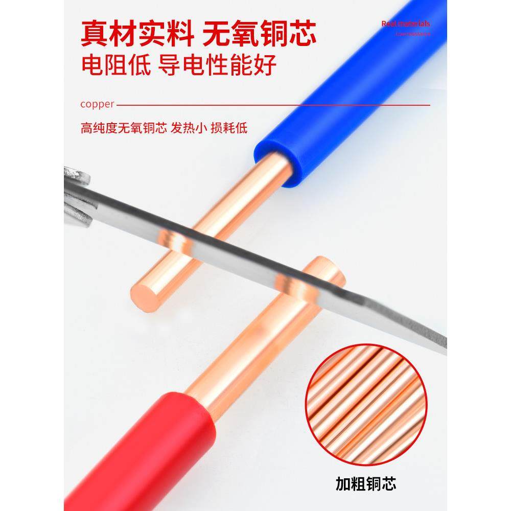 国标电线 电.缆阻燃BV1.525  6平方4单芯单股纯铜芯家装硬线,电子/电工,单芯线,淘宝优惠券,粉丝福利购,淘宝优惠卷