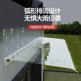 雨隐形外棚户防隐形款雨雨棚阳台挡雨棚头屋檐家用遮雨棚窗户雨搭