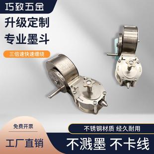 墨放斗线线工地线专钢用木工不锈墨斗电工弹划线施工员画线