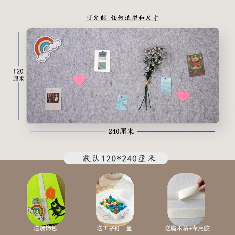 毛毡板墙软木板照片墙贴幼儿园言彩色留板用背景墙公奇迅毛毡告家