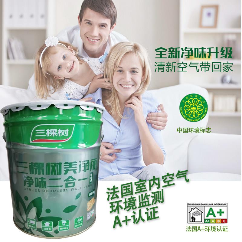 色三棵丽树美净内墙乳胶漆室内/家用自刷防霉彩环保净味漆墙面白