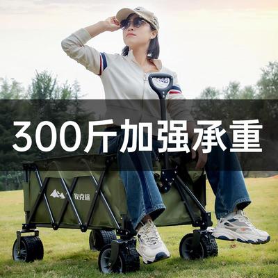 牧克途露车户叠可折推车超大营外地GGT车野餐车拖车野营摆营摊小